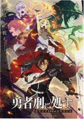 《第七封回信》封面