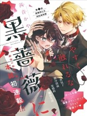 《山海不辞》封面