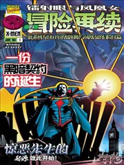 《锈色黎明》封面